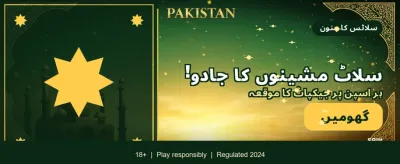 n9995 گیم: اب جیتنا ہوا آسان banner