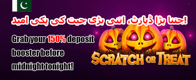 میگا جیک پاٹ 🎰 promotion banner