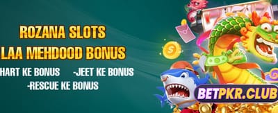 پاکستان کا سب سے بڑا گیمنگ پلیٹ فارم banner