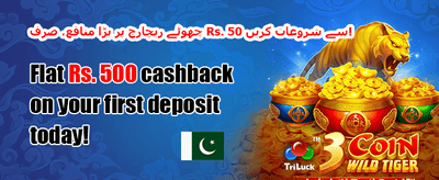 ویلکم بونس 💰 promotion banner